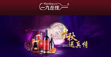 一九在线