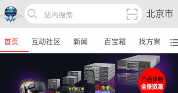 联想蓝翼
