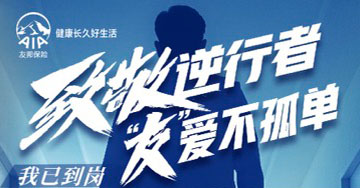 友邦保险