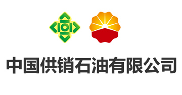 中国供销石油