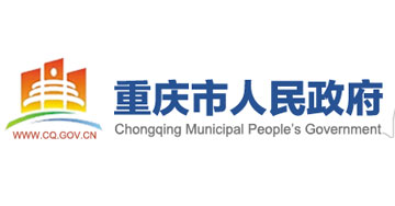 重庆