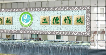 天津市大港中学