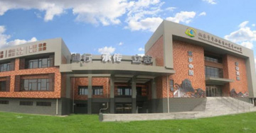 北京平谷靠山集小学