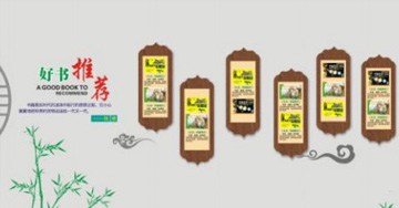 延庆第四小学