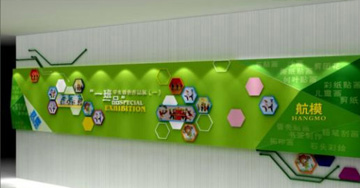 天津市万全道小学