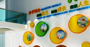 天津红桥实验小学