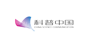 科普中国