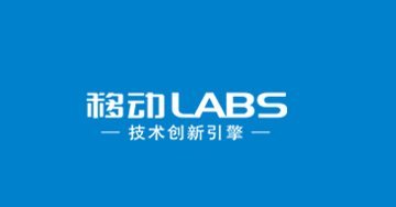 中国移动研究院