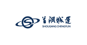 北京首钢城运控股有限公司