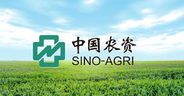 中国农资