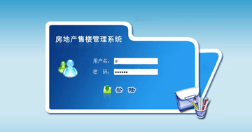 售楼系统