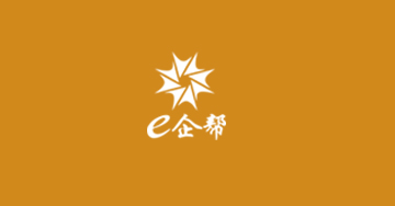 E企帮